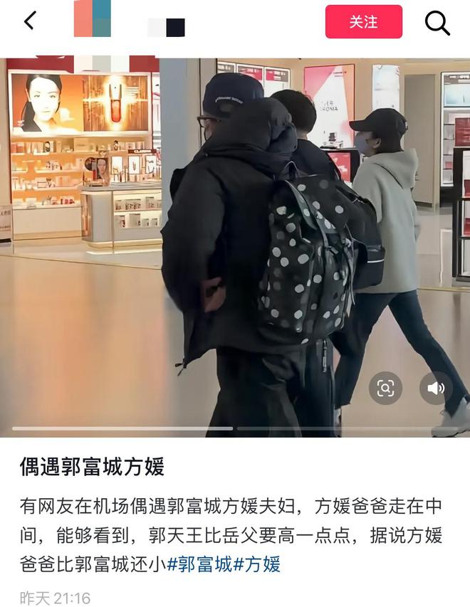 尊龙凯时app官方网站 59岁郭富城又回